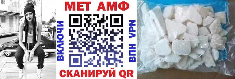 Купить  Опочка  АМФЕТАМИН Розовый 