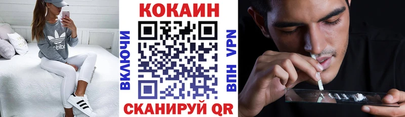 COCAIN VHQ Опочка