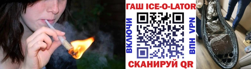 Купить Опочка ГАШ VHQ