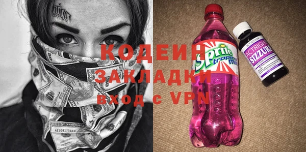 альфа пвп Дмитровск