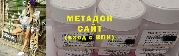 мяу мяу мука Дмитров