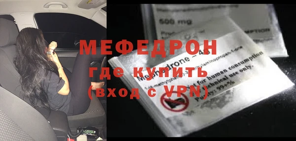 МДПВ Елизово