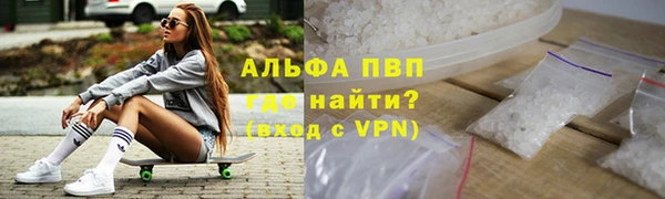 альфа пвп Дмитровск