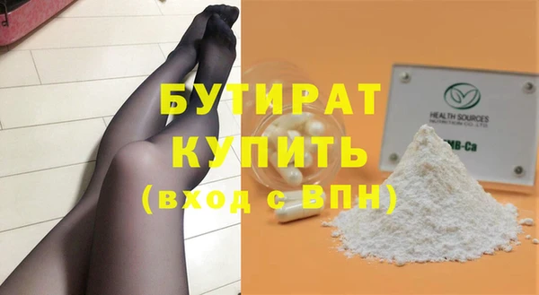 сатива Дмитриев