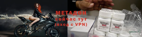 скорость mdpv Ельня