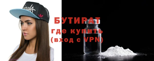 скорость mdpv Ельня