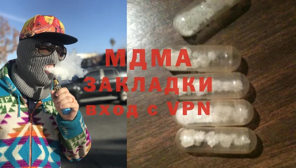 мяу мяу мука Дмитров