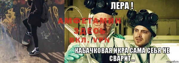 альфа пвп VHQ Елабуга