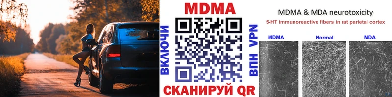 МДМА молли  Купить где  Опочка 