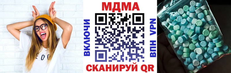 МДМА Molly Опочка