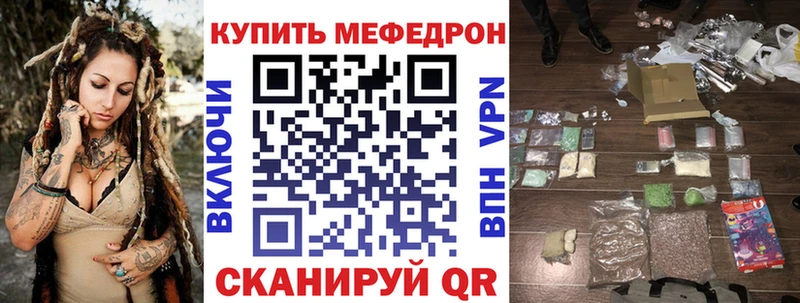 Купить  Опочка  Мефедрон 4 MMC 