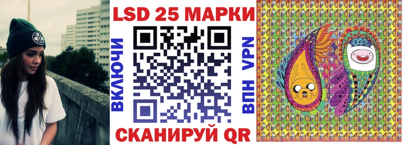 Марки N-bome 1,8мг  Купить закладки  Опочка 